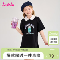 Deesha 笛莎 童装女童渐变晕染连衣裙2024夏季儿童活泼POLO领T恤裙