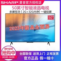 百亿补贴：SHARP 夏普 4T-Z50B7FA 50英寸4k超高清全面屏远场语音智能平板电视机32G