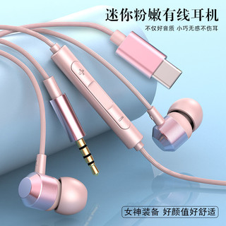 百亿补贴：LEnRuE 蓝悦 S01睡眠耳机入耳式有线K歌OPPO华为vivo小米通用type-c耳塞