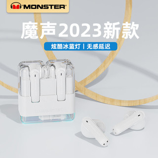 百亿补贴：MONSTER 魔声 XKT12蓝牙耳机2023入耳式高音质运动电竞游戏专用降噪长续航