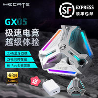 百亿补贴：EDIFIER 漫步者 GX05 2.4G真无线蓝牙游戏耳机入耳式降噪无线电竞吃鸡耳机