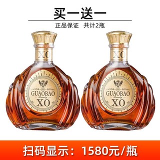 买一送一法国原酒进口高档xo洋酒白兰地正品威士忌鸡尾酒酒吧礼盒