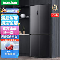 百亿补贴：Ronshen 容声 BCD-445WD12FP十字对开门智能一级能效风冷无霜超薄445升冰箱