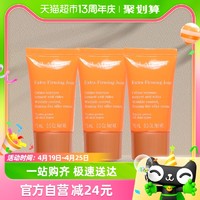 88VIP：CLARINS 娇韵诗 弹簧霜焕颜弹力日霜15ml*3便携体验装胶原回弹