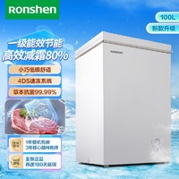 百亿补贴：Ronshen 容声 100升冰柜一级能效家用商用租房卧式变温小型冷柜高效减霜