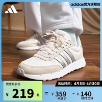 百亿补贴：adidas 阿迪达斯 RUN 60s 2.0 FZ0960 女子跑步运动鞋