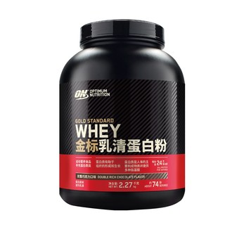 BSN 必胜 OPTIMUM NUTRITION 奥普帝蒙 金标乳清蛋白粉 咖啡味 5磅