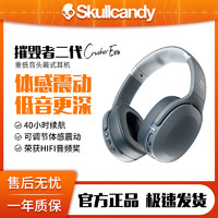 百亿补贴：Skullcandy 骷髅头/Skullcandy CRUSHEREVO头戴式无线蓝牙耳机重低音有线耳麦