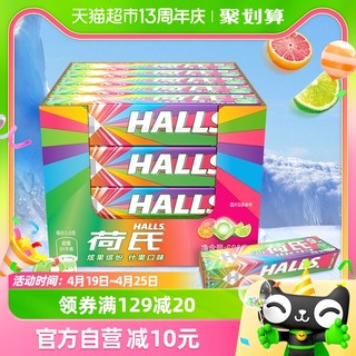 88VIP：HALLS 荷氏 维C水果味硬糖 什果口味 680g