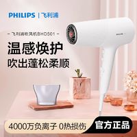 百亿补贴：PHILIPS 飞利浦 Sonicare声波震动牙刷 HealthyWhite健康净白系列 HX6721 电动牙刷 粉紫色