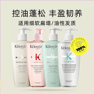 KÉRASTASE 卡诗 赋活丰盈洗发水500ml