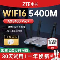 百亿补贴：ZTE 中兴 nubia 努比亚 红魔 65W 氮化镓充电器 2C1A