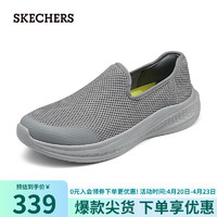 SKECHERS 斯凯奇 男士一脚蹬运动休闲鞋210943 灰色/GRY 39.5