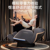 百亿补贴：Lenovo 联想 智能按摩椅家用全自动2023款按摩座椅小型全身电动太空舱