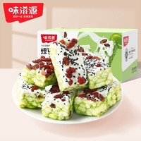 百亿补贴：weiziyuan 味滋源 绿豆奶盖沙琪玛420g萨其马水果奶盖早餐茶点糕点心充饥