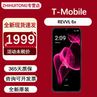 T -Mobile REVVL6x智能手机海外版 5000mAh 大容量续航持久 REVVL 6x灰色128GB