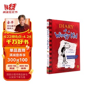 小屁孩日记Diary of a Wimpy Kid1：进口原版 课外阅读 英文分级阅读章节书  9-12岁