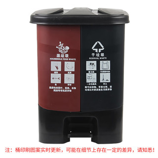 海斯迪克 分类双格脚踏式塑料垃圾桶 上海 30L咖啡黑款(干垃圾+湿垃圾) 30L咖啡黑(干垃圾+湿垃圾)上海