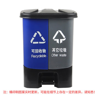 海斯迪克 分类双格脚踏式塑料垃圾桶 上海 30L咖啡黑款(干垃圾+湿垃圾) 30L咖啡黑(干垃圾+湿垃圾)上海