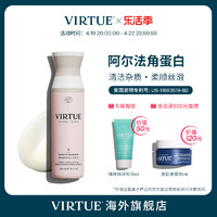 virtue 柔滑抚顺洗发水 240ml 柔顺丝滑清洁油脂焕亮头发洗发露