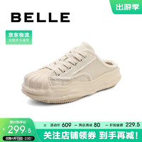 BeLLE 百丽 潮搭贝壳头溶解底拖鞋女新厚底穆勒拖B0824BH2 米白 35