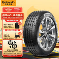 Continental 马牌 德国马牌（Continental）轮胎/汽车轮胎225/40R18 92Y XL FR UCJ适配奥迪 A3现代 菲斯塔