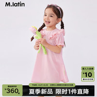 M.Latin/马拉丁童装儿童连衣裙24年夏女小童短袖连衣裙 玫粉红 100cm