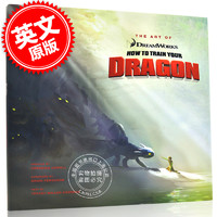 现货 驯龙高手 电影艺术画册设定集 英文原版 The Art of How to Train Your Dragon 精装 驯龙高手1