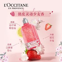 欧舒丹 莓莓恋樱香氛沐浴啫喱 250ml