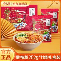 李子柒 薯你弹酸辣粉红薯粉米粉袋装方便速食礼盒装252g*11袋