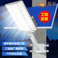 极友太阳能路灯超亮大功率户外防水农村公路照明灯家用庭院室外led灯 6000W工程配置【三面发光】 装墙壁款【配膨胀螺丝】