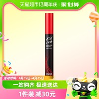 88VIP：CLIO 珂莱欧CLIO珂莱欧惊艳持久睫毛膏7g/支卷翘纤长浓密定型防水