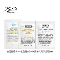 Kiehl's 科颜氏 明星3片装（白泥5ml+金水3ml+高保湿面霜3ml）