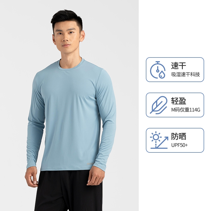 DECATHLON 迪卡侬 RUN SUN PROTECT 男子速干长袖T恤 8381794