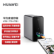  百亿补贴：HUAWEI 华为 新品华为家庭存储nas家用网络存储主机扩容储存备份文件同步共享　