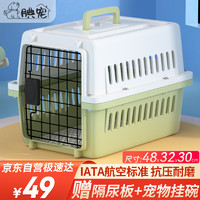 腆宠 宠物航空箱小号 猫咪航空箱猫狗 猫包猫笼外出车载猫箱狗狗托运