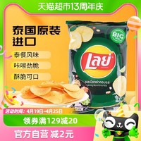 88VIP：Lay's 乐事 泰国进口乐事泰餐风味薯片69g办公室下午茶膨化休闲零食膨化小吃