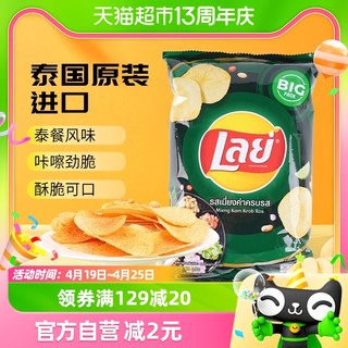 88VIP：Lay's 乐事 泰国进口乐事泰餐风味薯片69g办公室下午茶膨化休闲零食膨化小吃