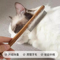 HELLOJOY 猫梳子除跳蚤梳猫咪刷子脱毛开结梳狗毛刷宠物梳毛器 直排密针梳