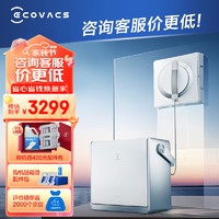 ECOVACS 科沃斯 窗宝W2 PRO擦窗机器人擦玻璃神器全自动擦窗机器人家用擦窗机