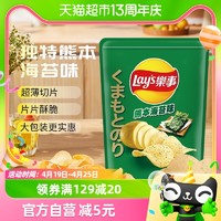 88VIP：Lay's 乐事 海苔味薯片(膨化食品)580g下午茶休闲膨化零食大包装追剧小吃