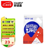 HEALTH GUARD 好适嘉 猫酱猫砂4.6kg钠基矿砂 超强除臭膨润土猫砂 低粉尘天然猫沙 1包4.6kg