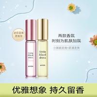 AVON 雅芳 走珠香水9ml*2 女士香水