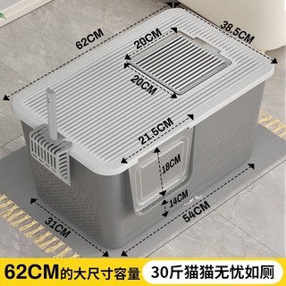 智汇 猫砂盆特大超大号 全封闭防外溅防臭猫厕所半封闭一体式宠物用品 全封闭绅士灰62CM