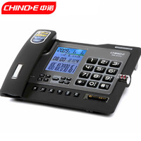 CHINOE 中诺 电话座机固定电话机来电显示大按键来电报号有线固话板机坐式G026黑色办公家用老人
