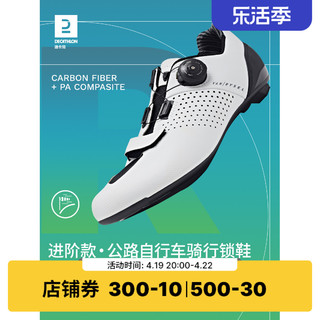 DECATHLON 迪卡侬 公路车山地车骑行锁鞋男款碳纤维硬底鞋锁片兼容OVRC