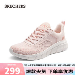 skechers斯凯奇女士绑带休闲运动鞋117326浅粉色ltpk395