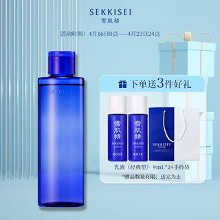 SEKKISEI 雪肌精 逸透双重净颜卸妆油 170ml 轻松卸妆 去除污垢黑头