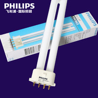 PHILIPS 飞利浦 插管 节能灯管 PL-S 7W 9W/11W 865/827/840 4P台灯灯管