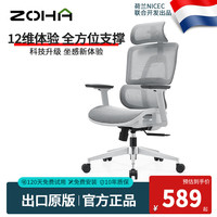 卓焕C2W 人体工学椅 电脑椅 久坐舒适 人力工学椅 办公椅 家用带腰托 米白色（4代底盘） 网布 棉座